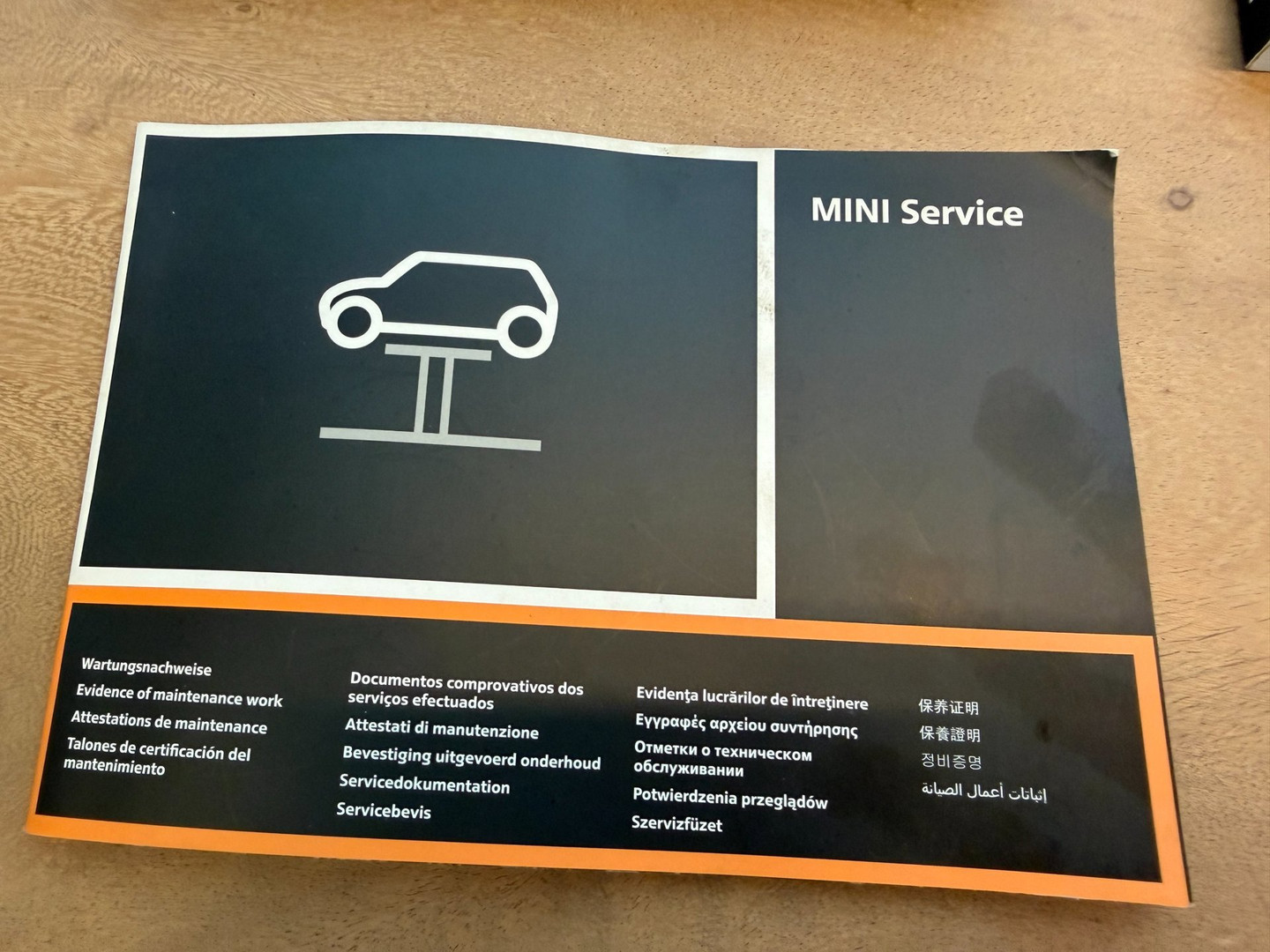 MINI