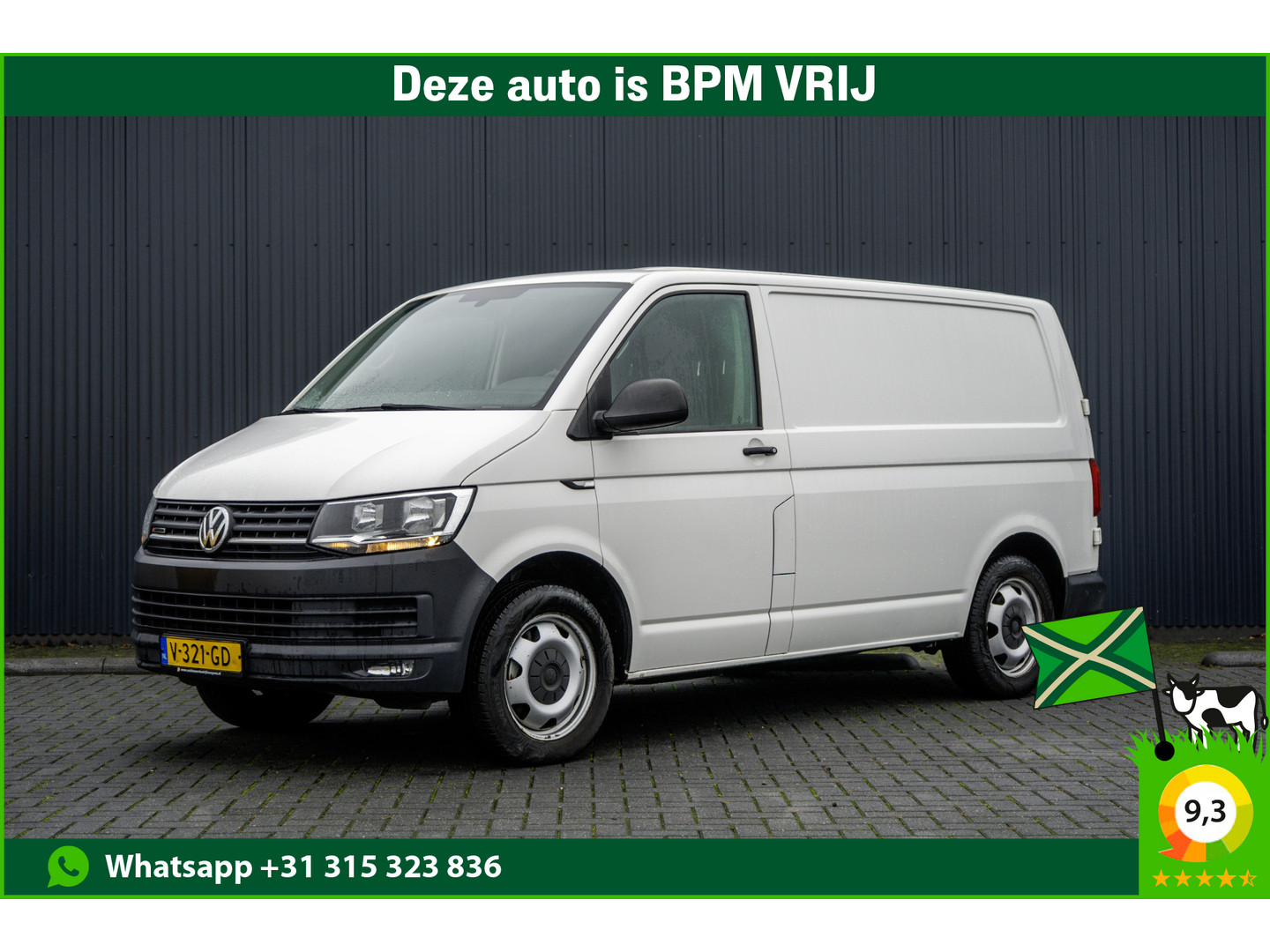 Volkswagen Volkswagen