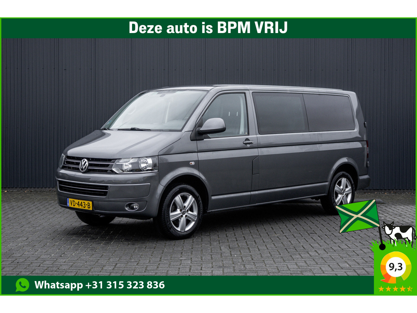 Volkswagen Volkswagen