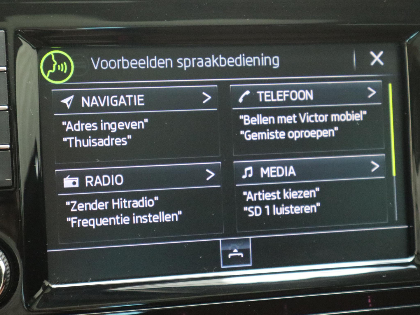 ŠKODA