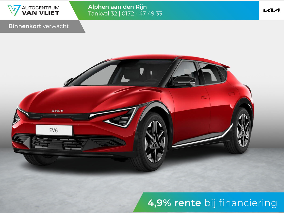 Kia Kia