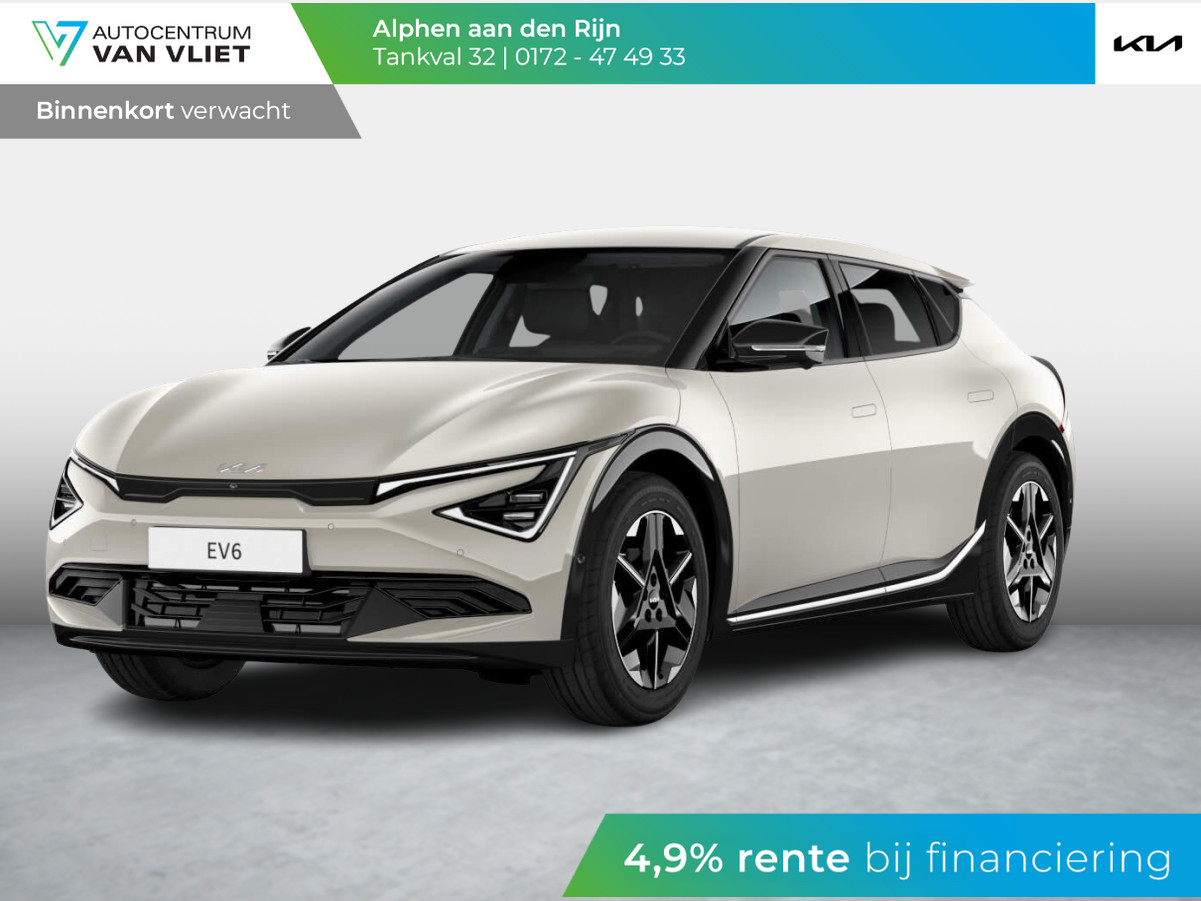Kia Kia