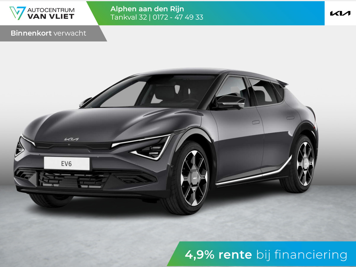 Kia Kia