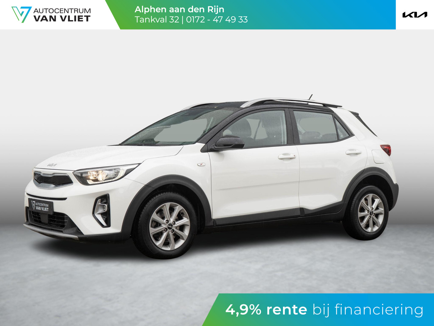 Kia Kia