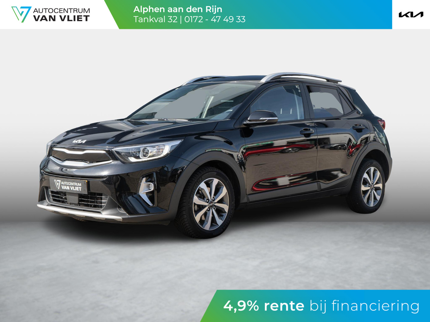 Kia Kia