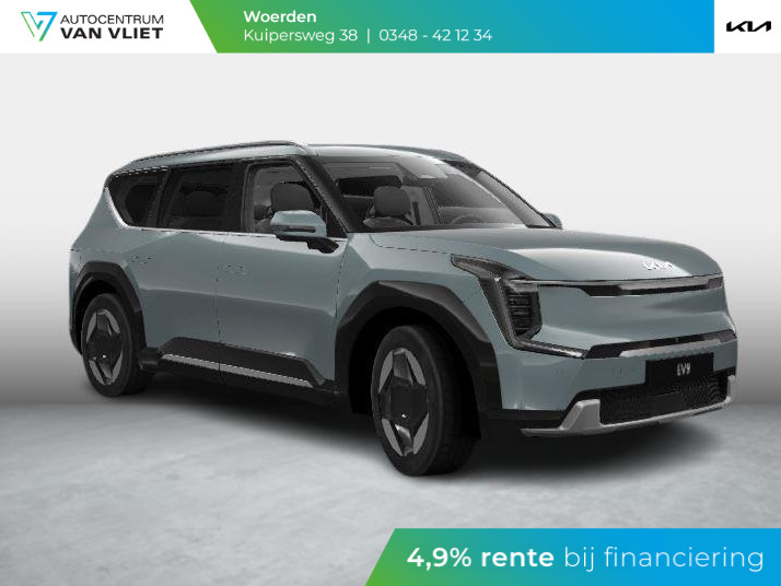 Kia Kia
