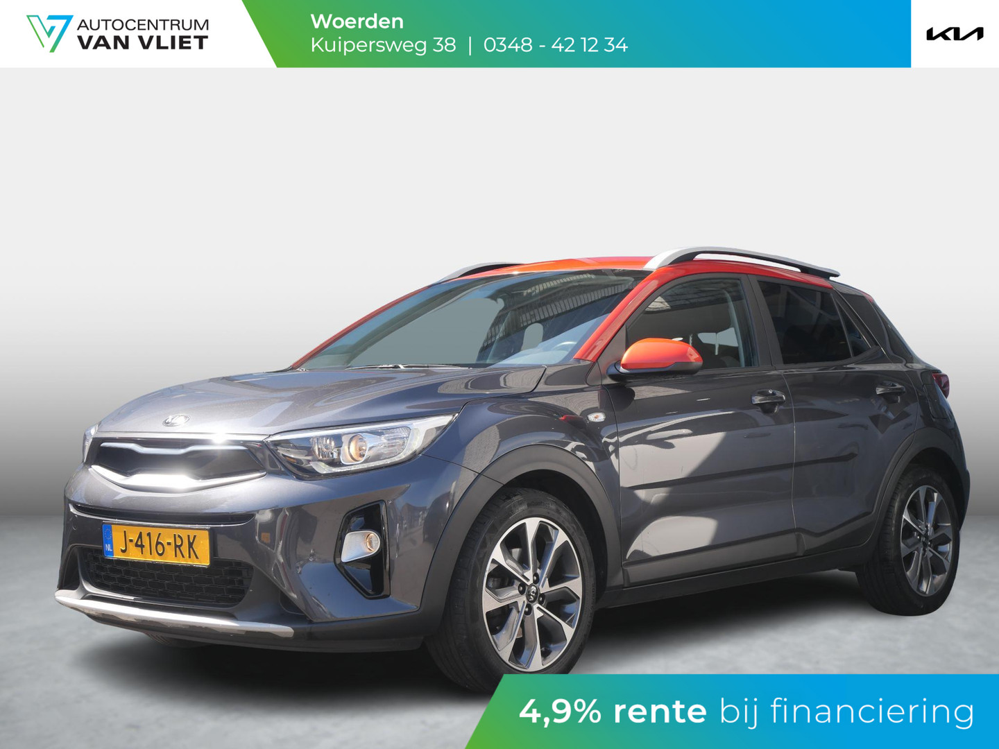 Kia Kia