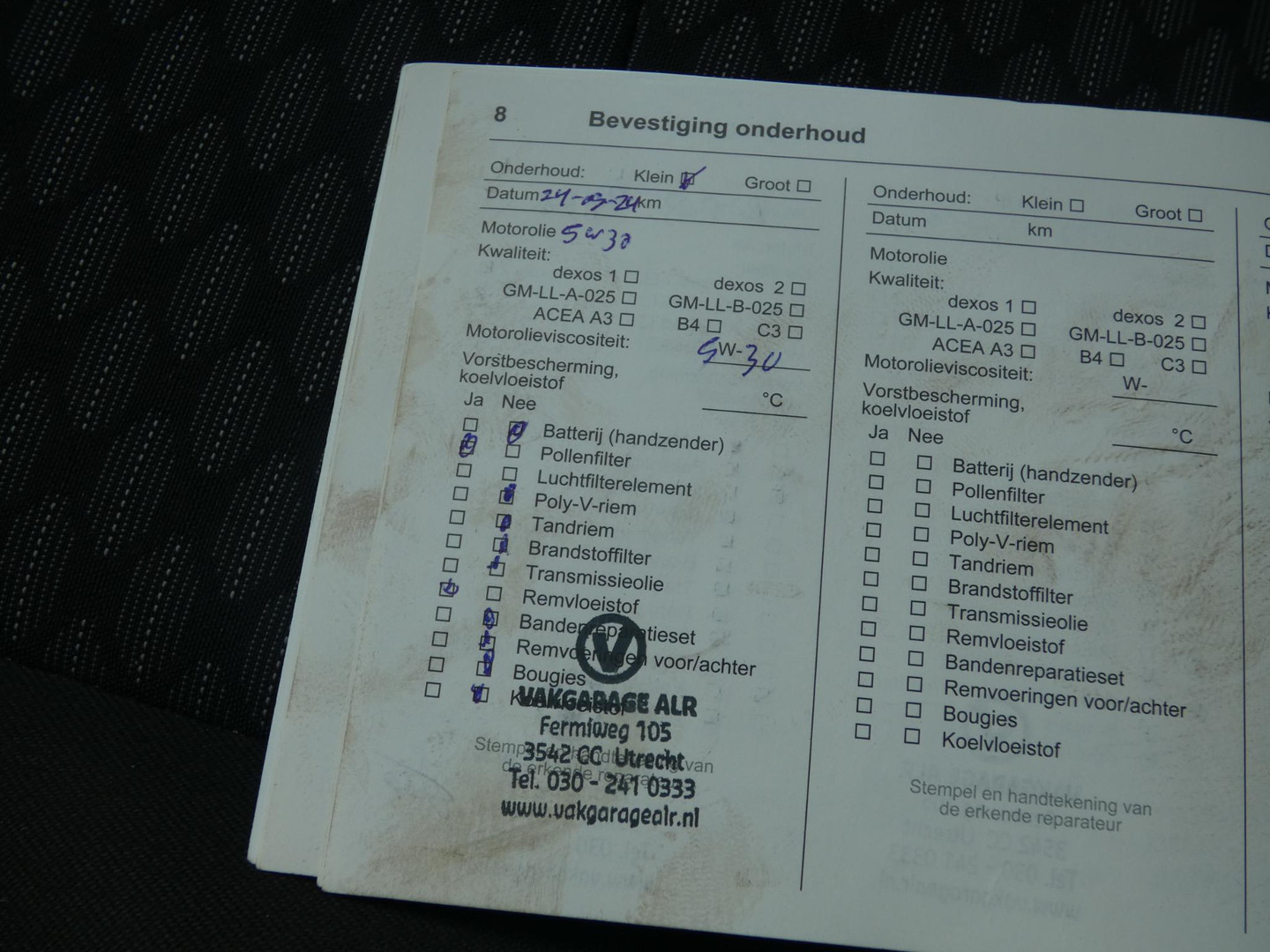 Opel Opel