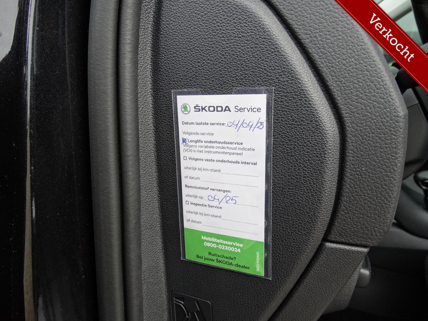 ŠKODA ŠKODA