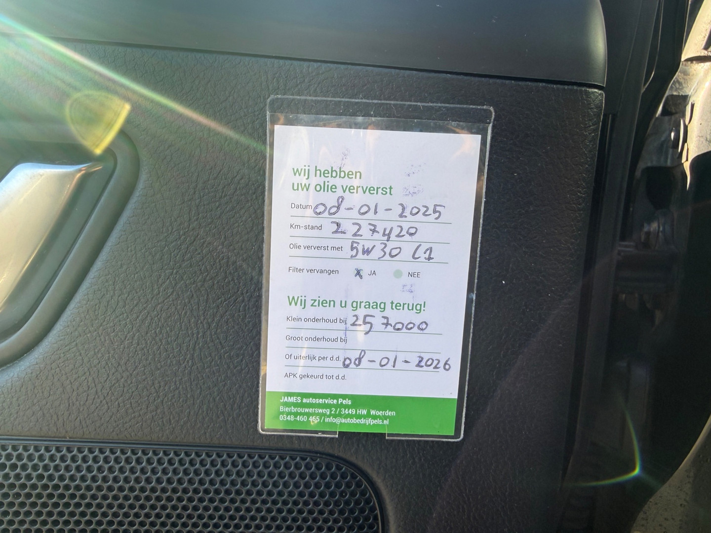 Land Rover Land Rover