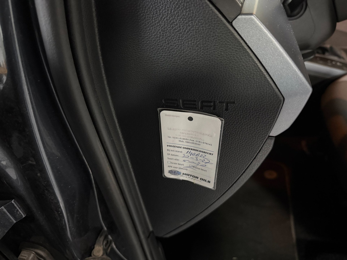 SEAT