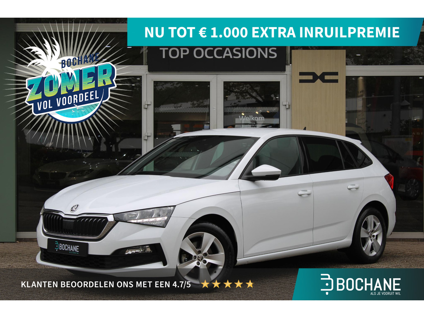 ŠKODA