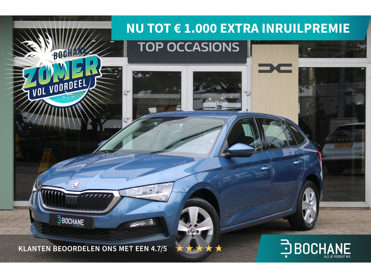 ŠKODA