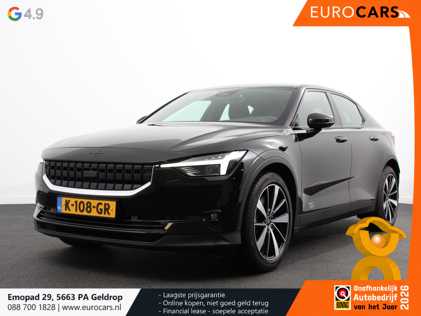 Polestar