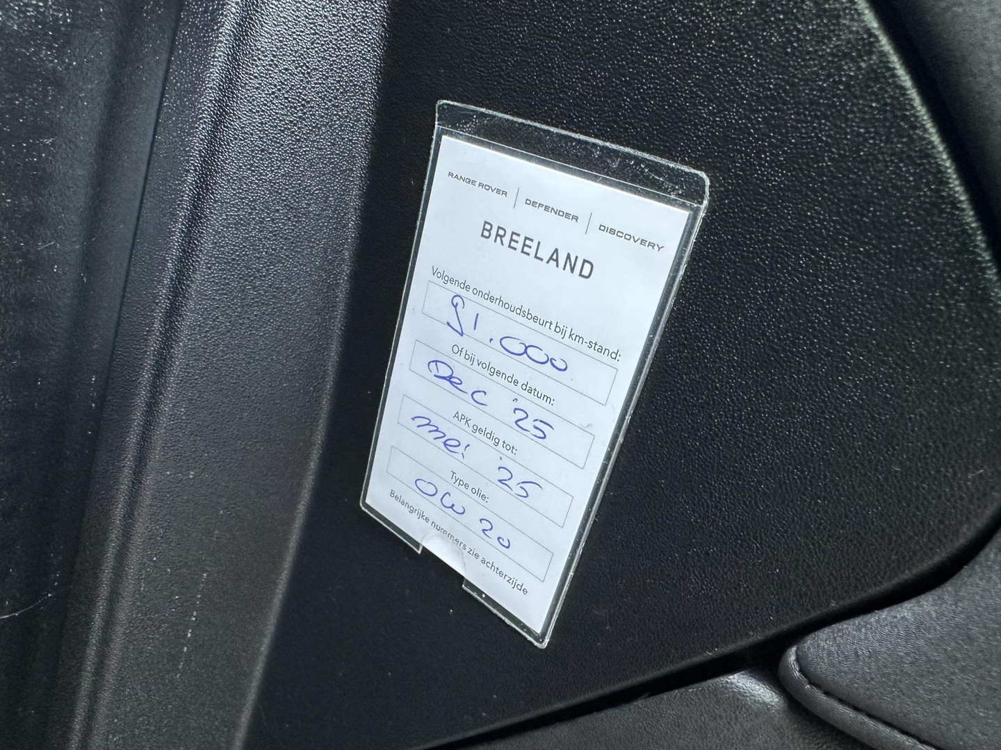 Land Rover Land Rover
