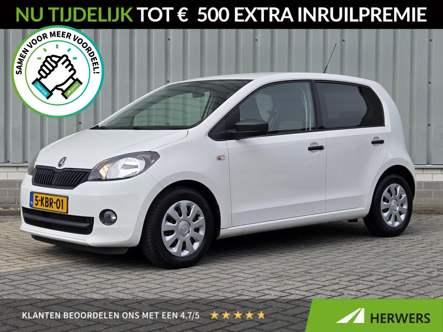 Škoda Citigo