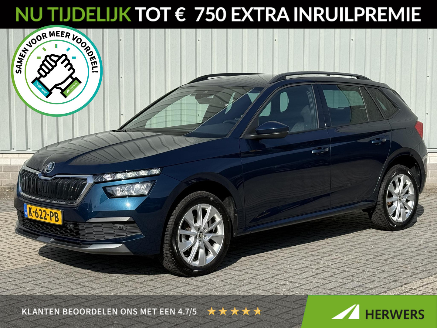 Škoda Kamiq