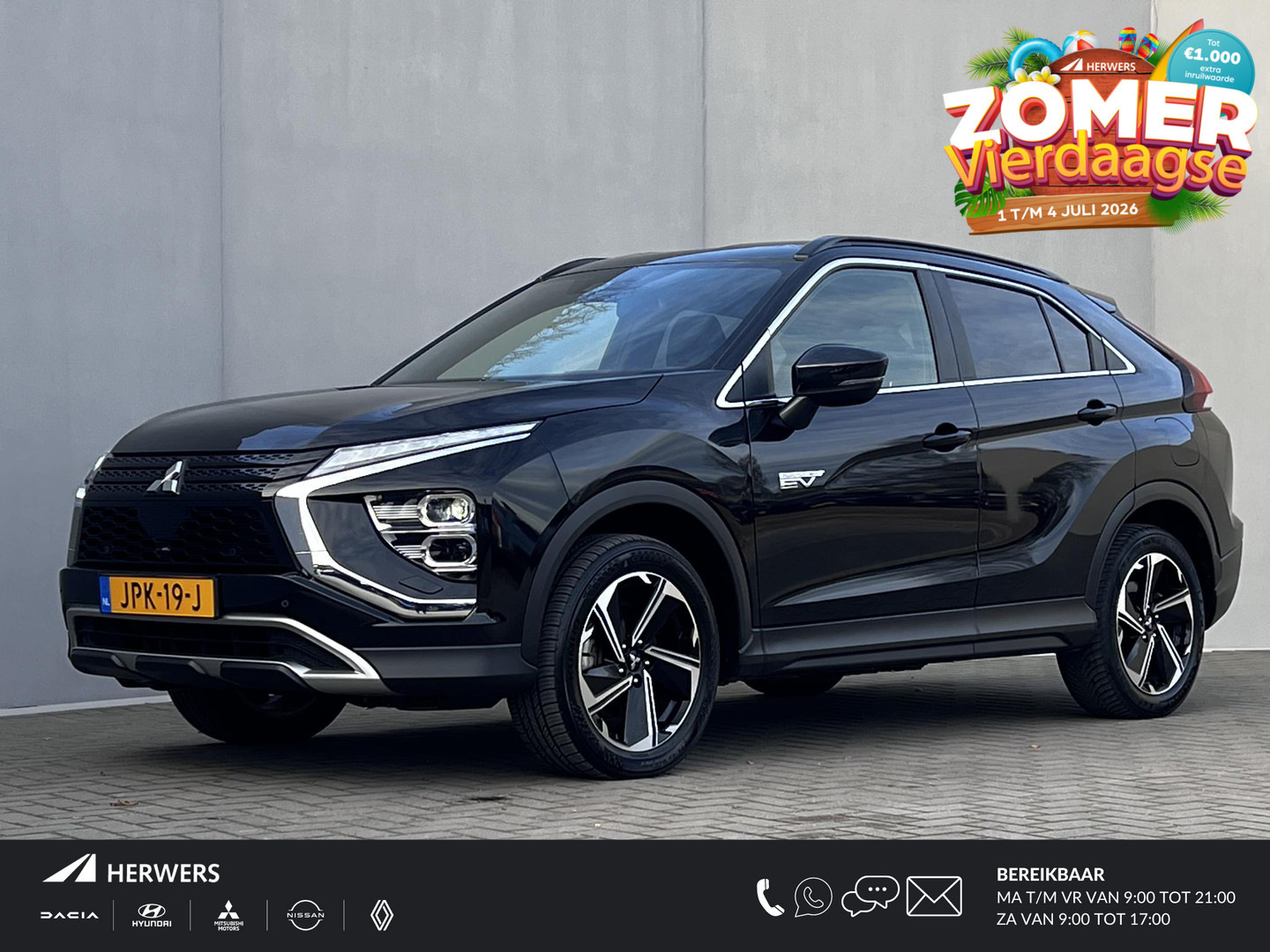 Mitsubishi Eclipse Cross