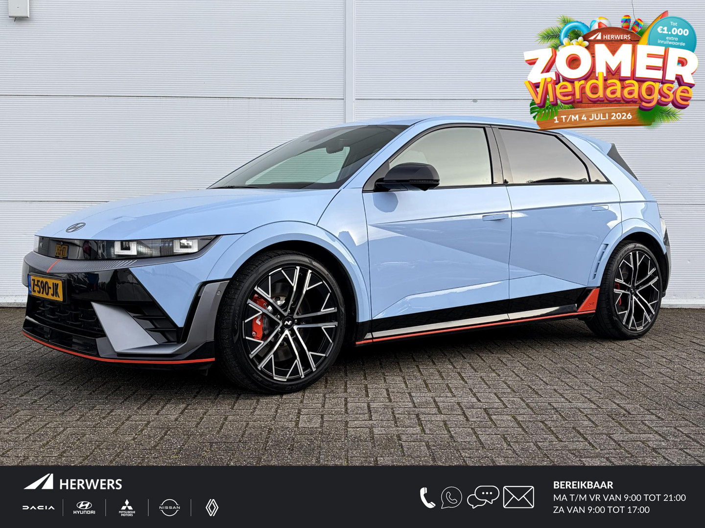 Hyundai Ioniq 5