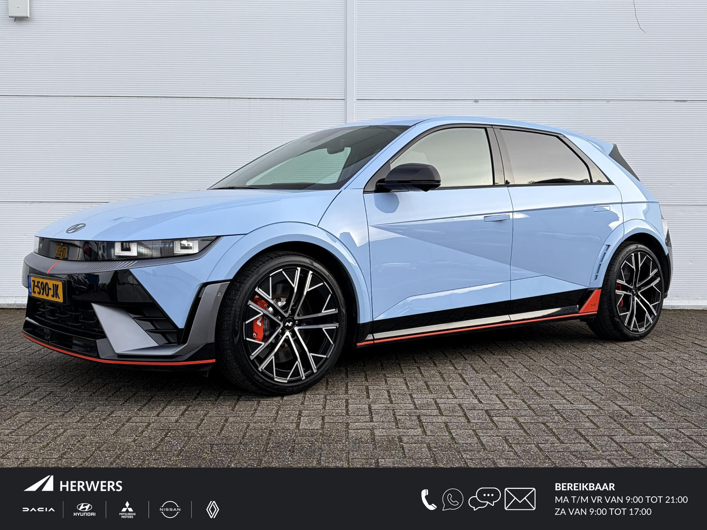 Hyundai Ioniq 5