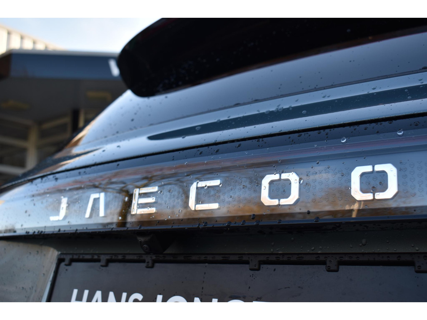 Jaecoo Jaecoo