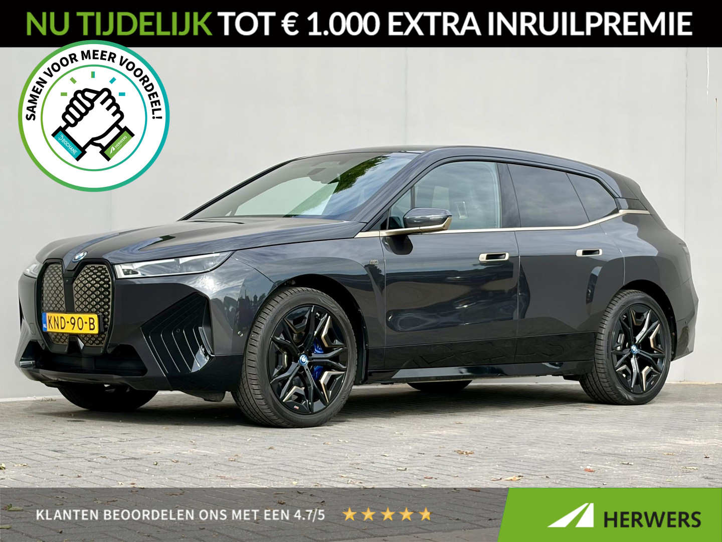 BMW iX
