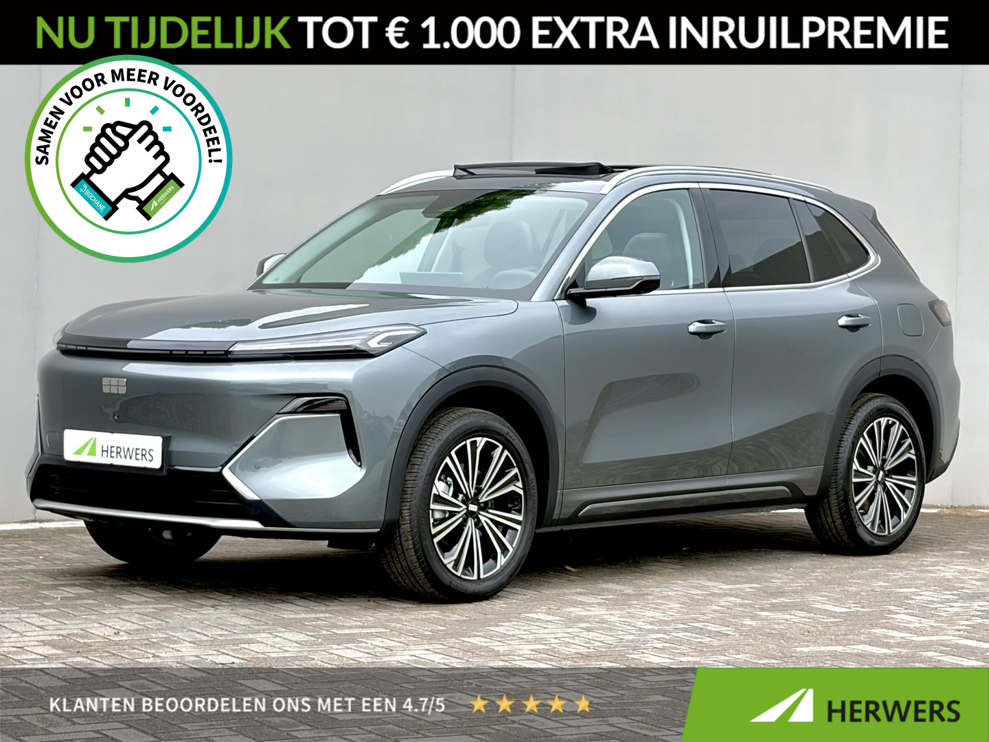 Geely Starray EM-i