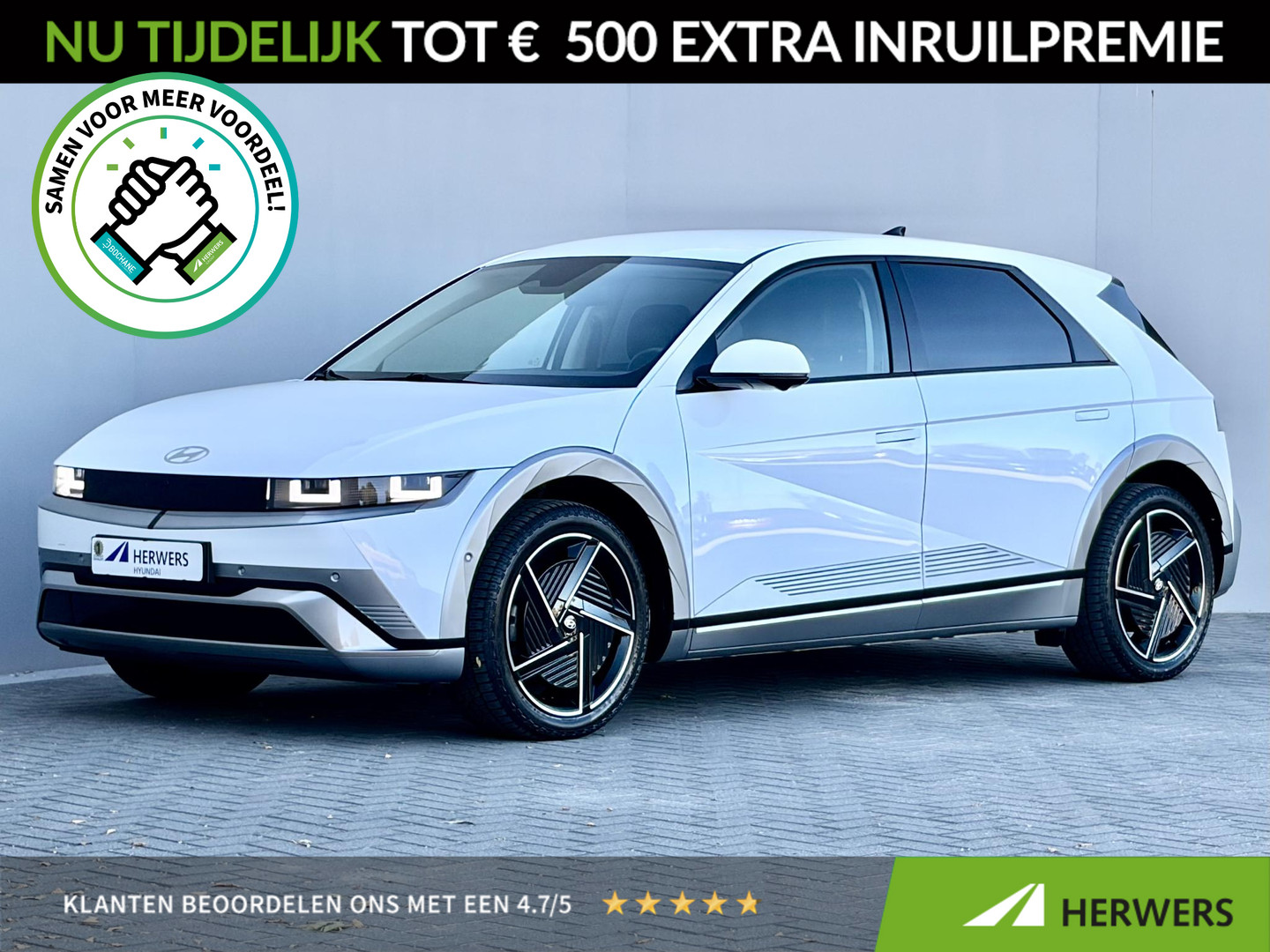 Hyundai Ioniq 5