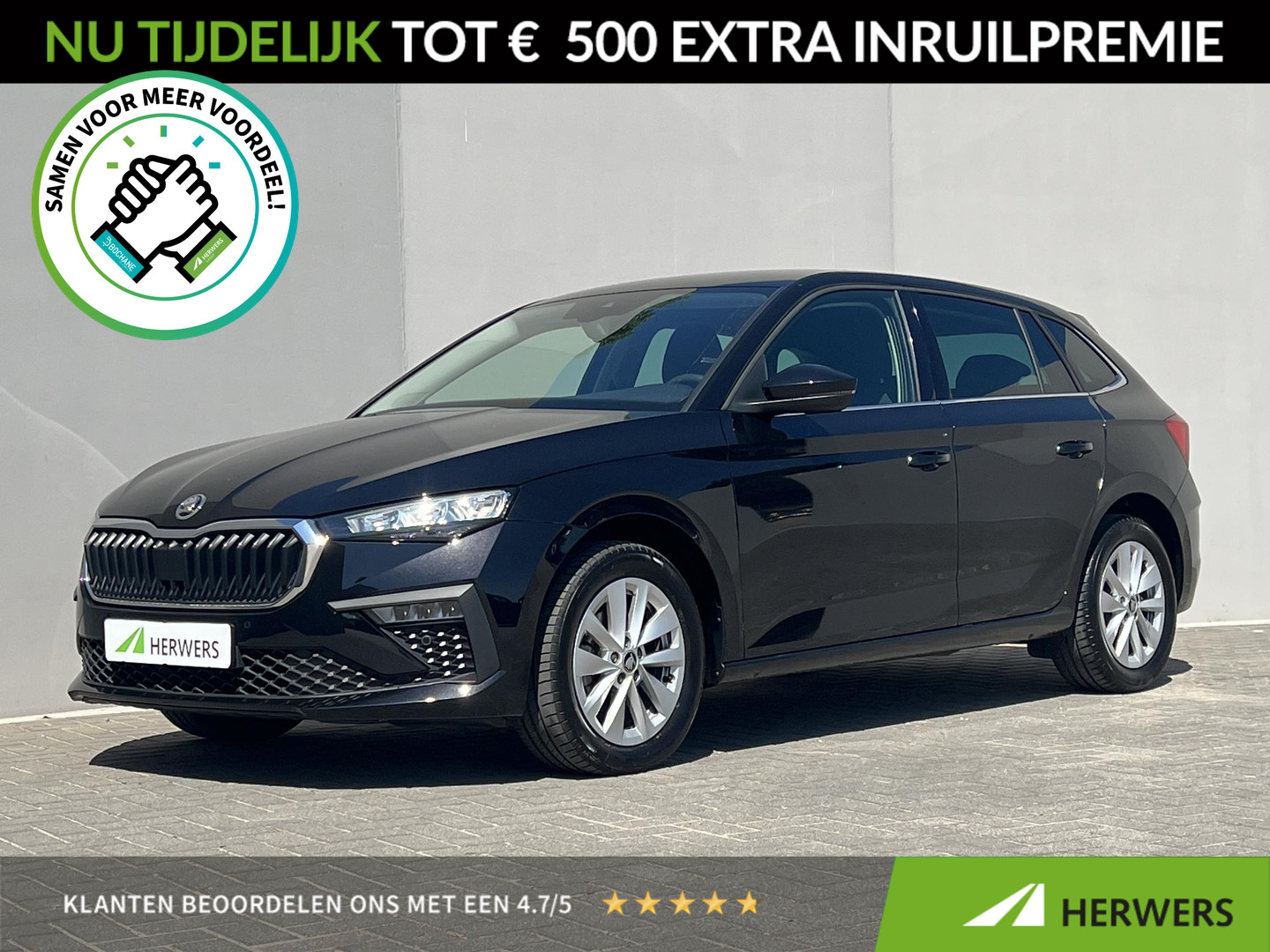 Škoda Scala