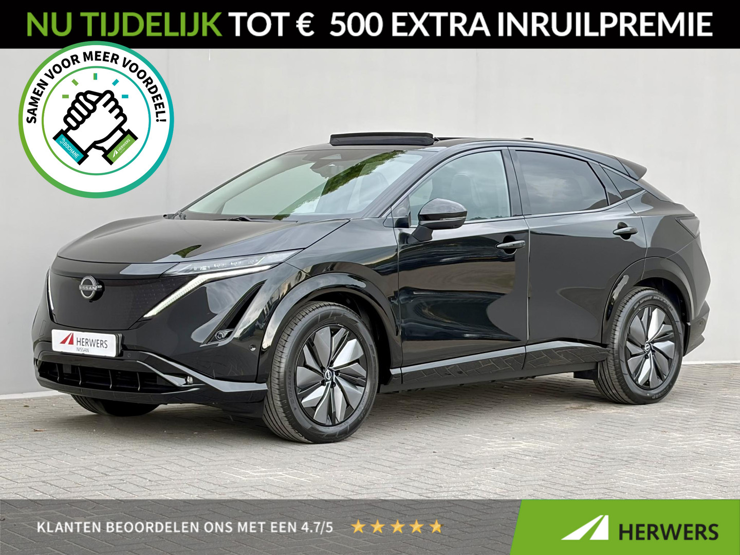 Nissan Ariya