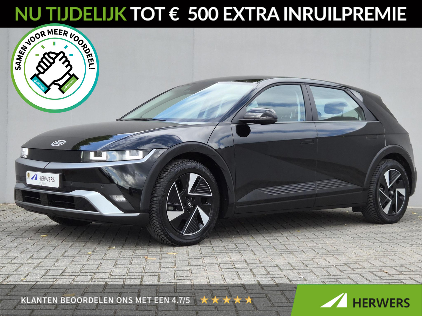 Hyundai Ioniq 5