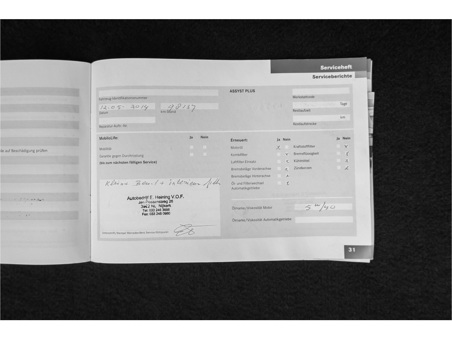 Mercedes-Benz Mercedes-Benz