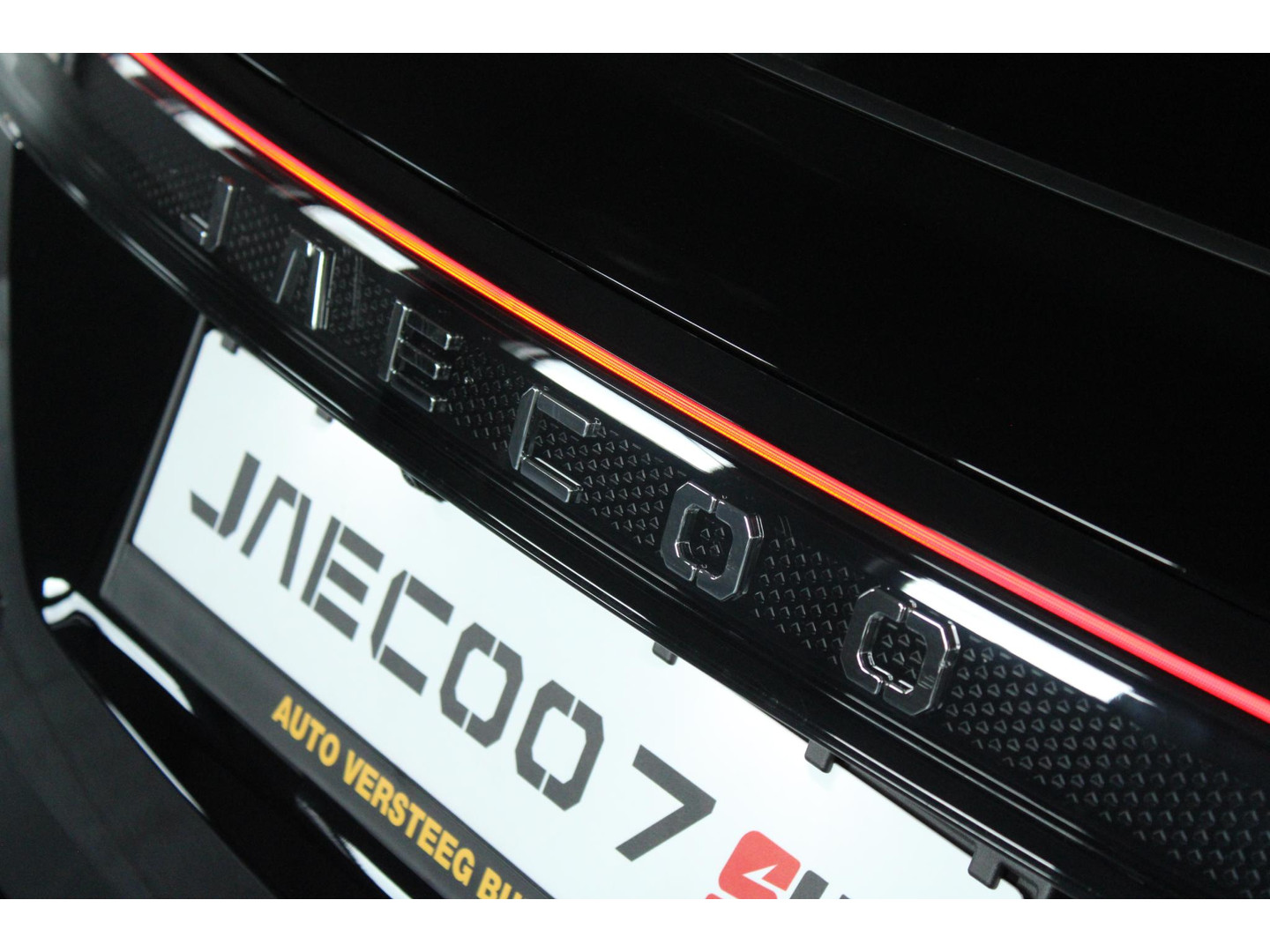 Jaecoo