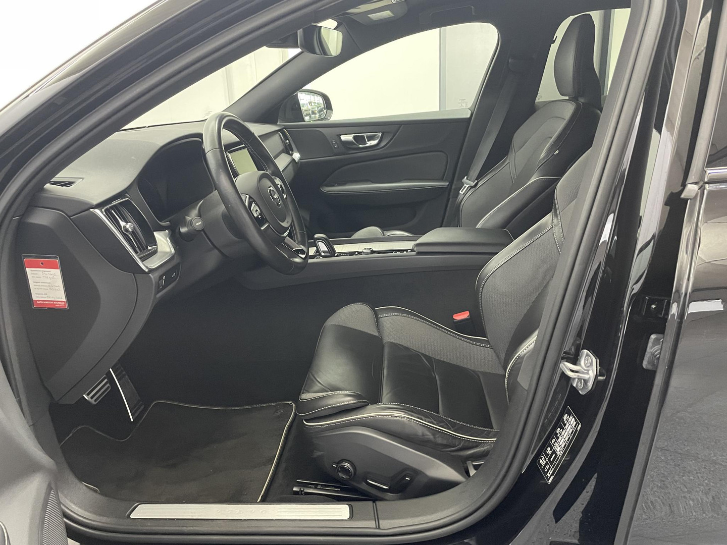 Volvo Volvo