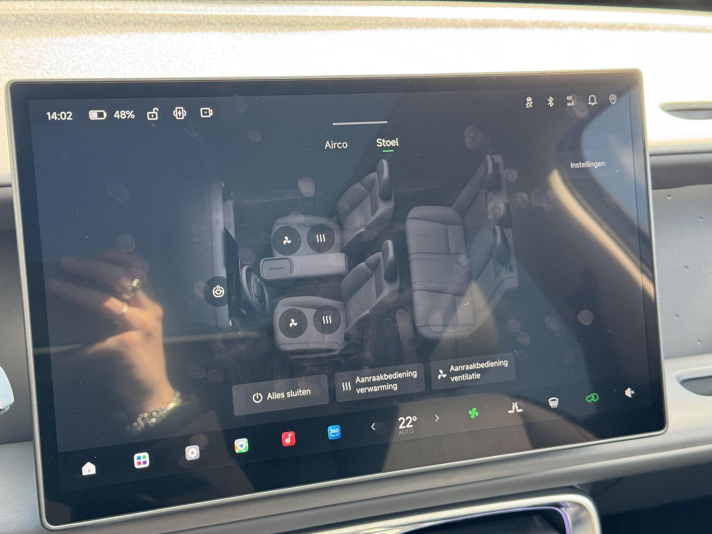 Leapmotor