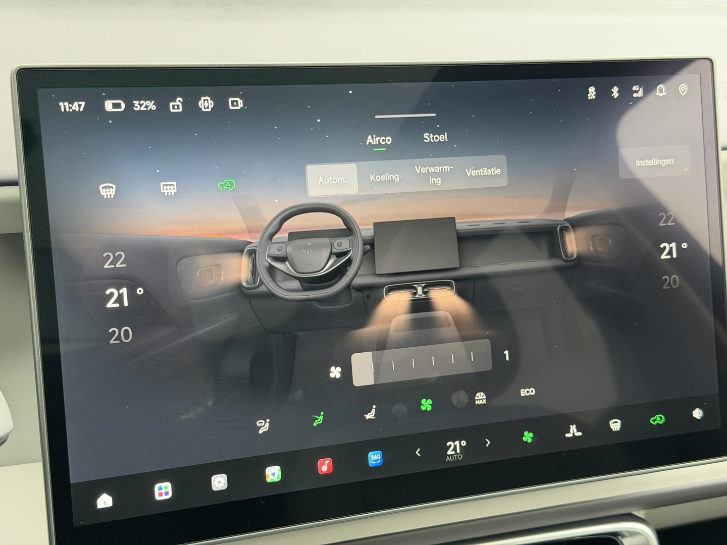 Leapmotor