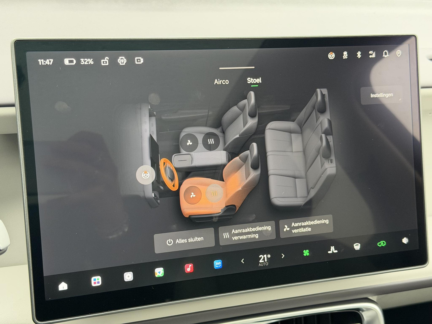 Leapmotor