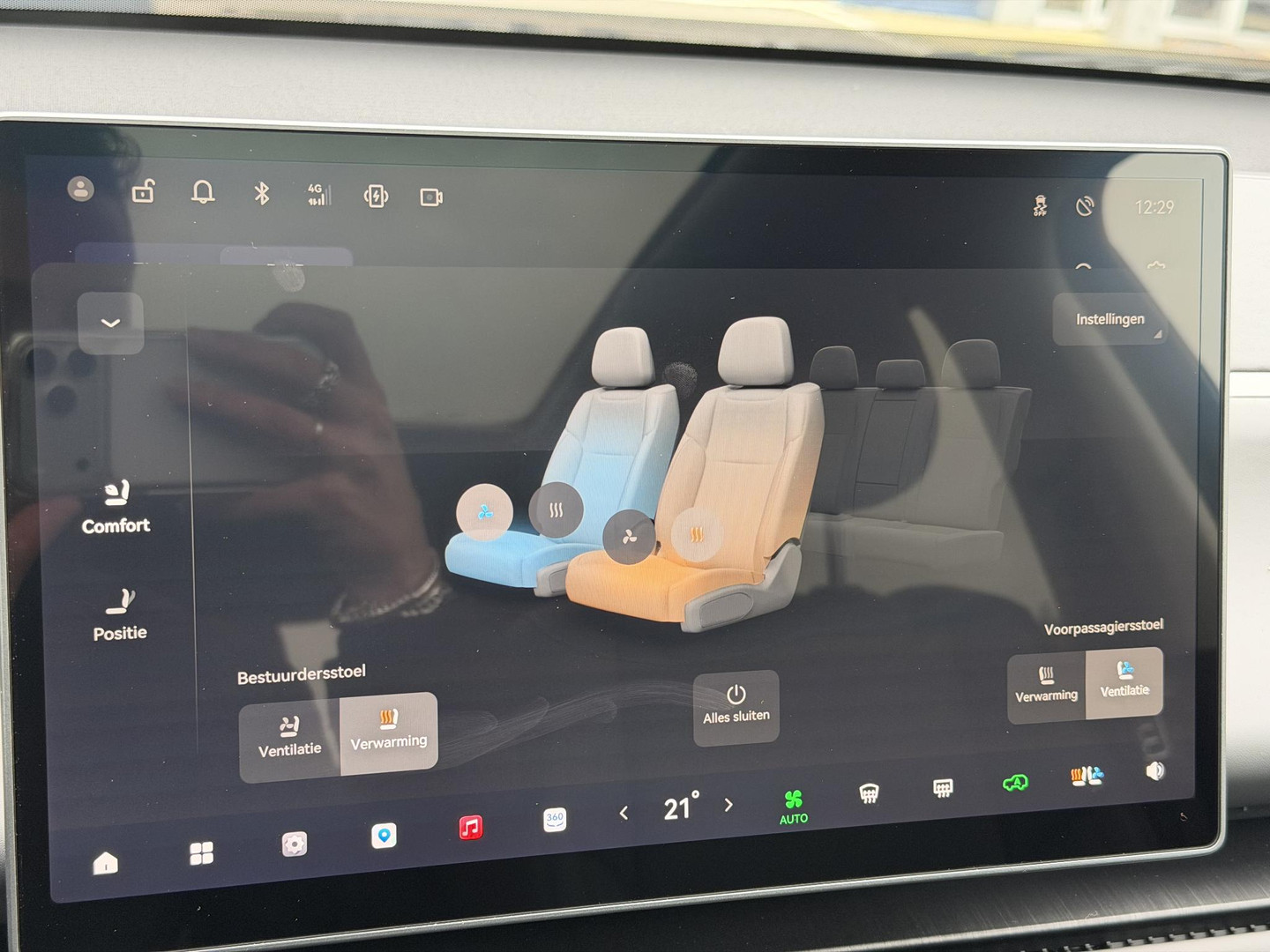 Leapmotor