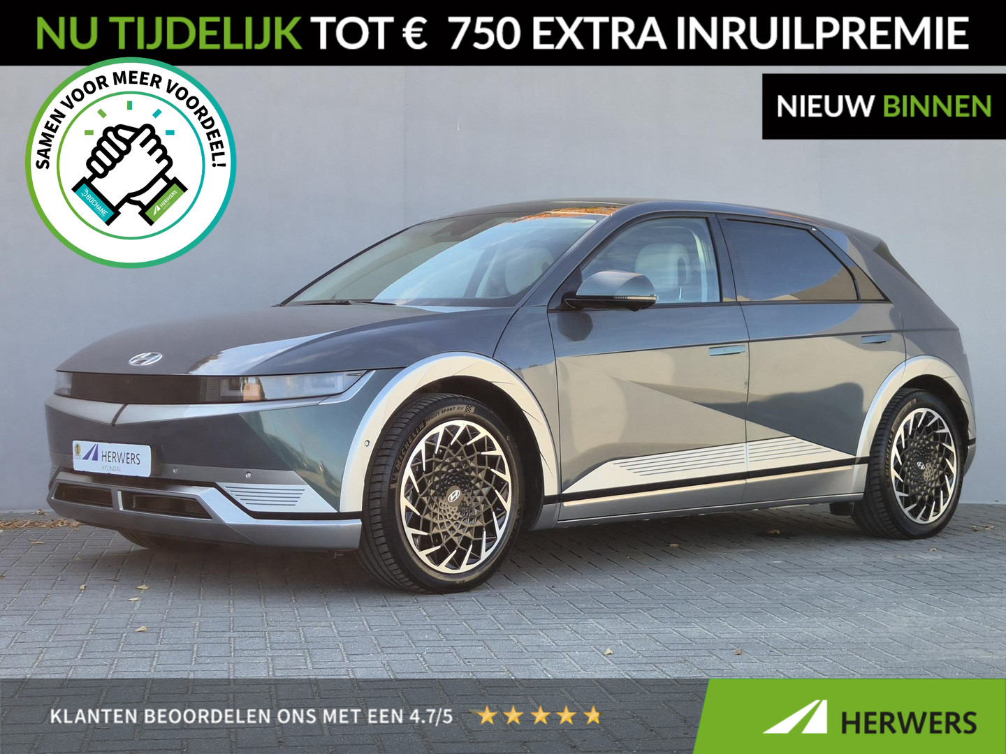 Hyundai Ioniq 5