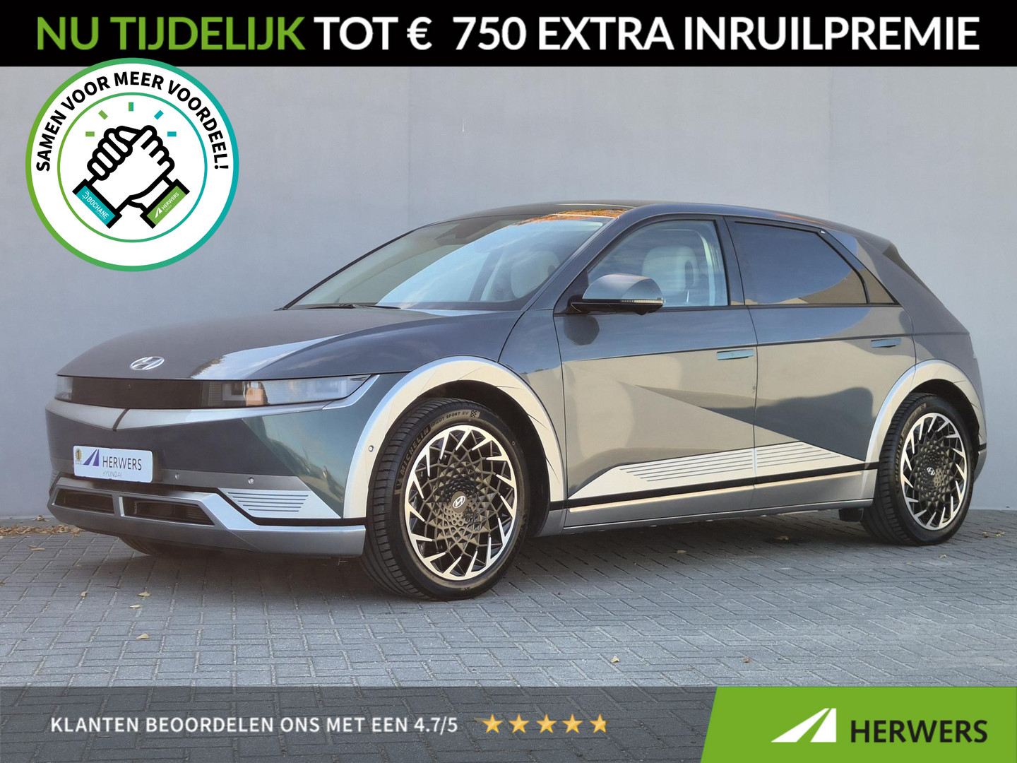 Hyundai Ioniq 5