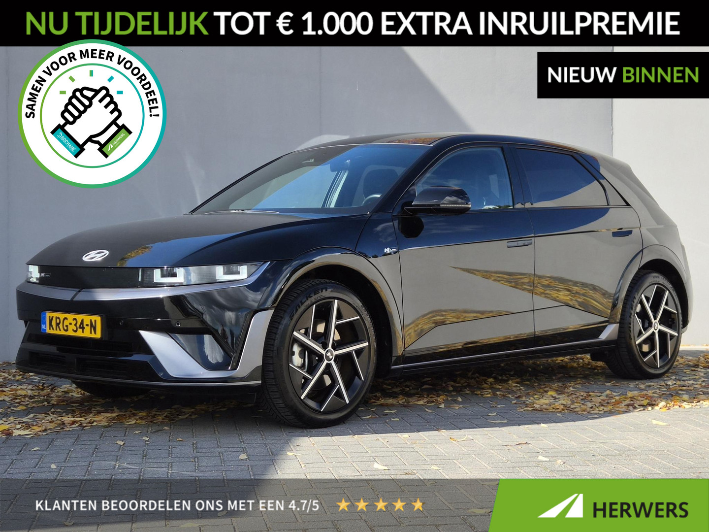 Hyundai Ioniq 5