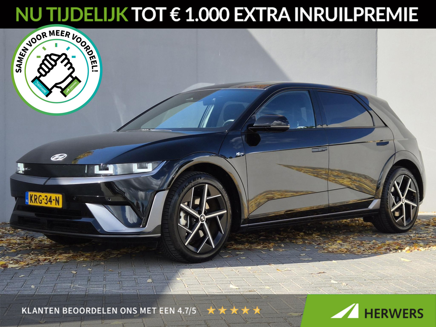 Hyundai Ioniq 5