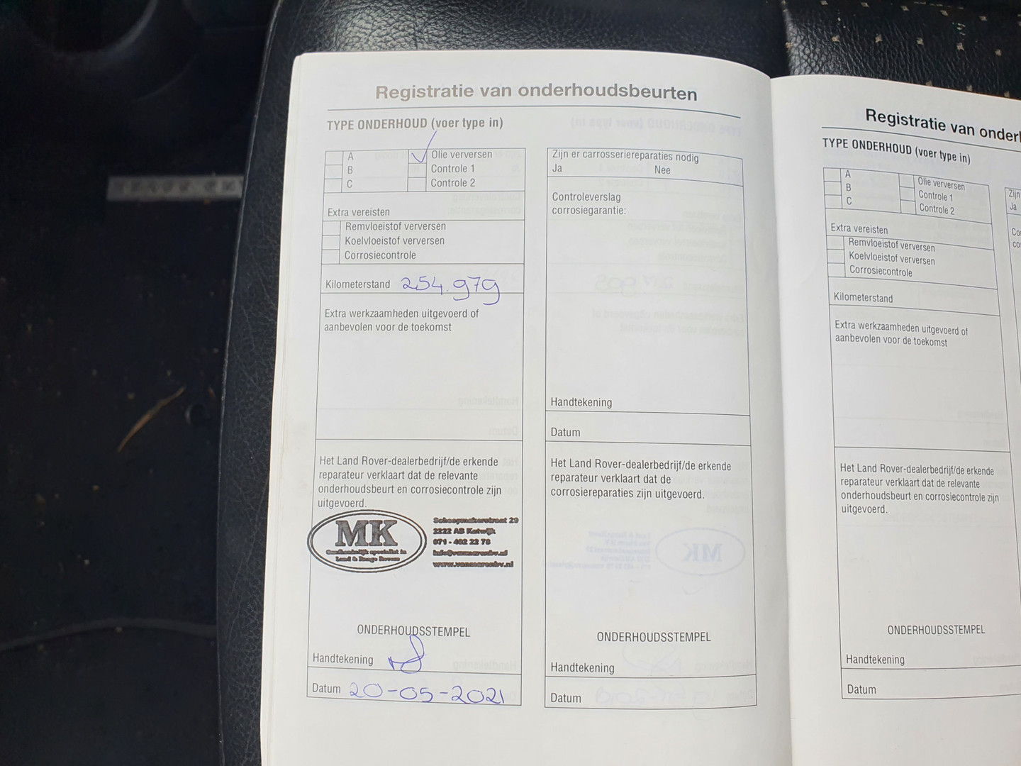 Land Rover Land Rover