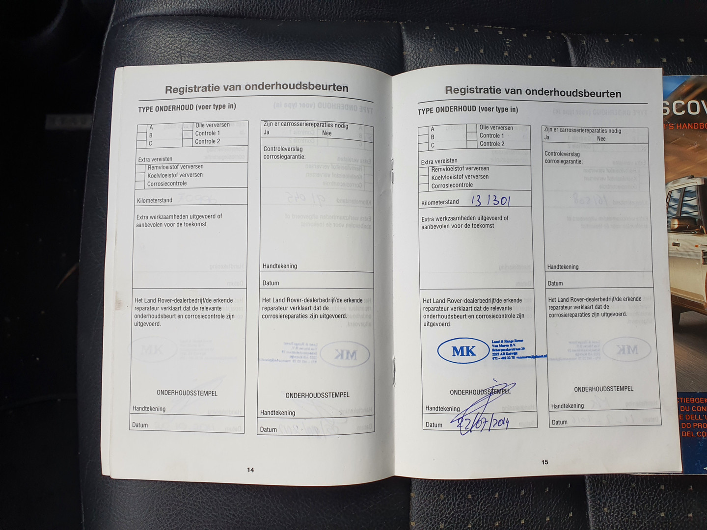 Land Rover Land Rover