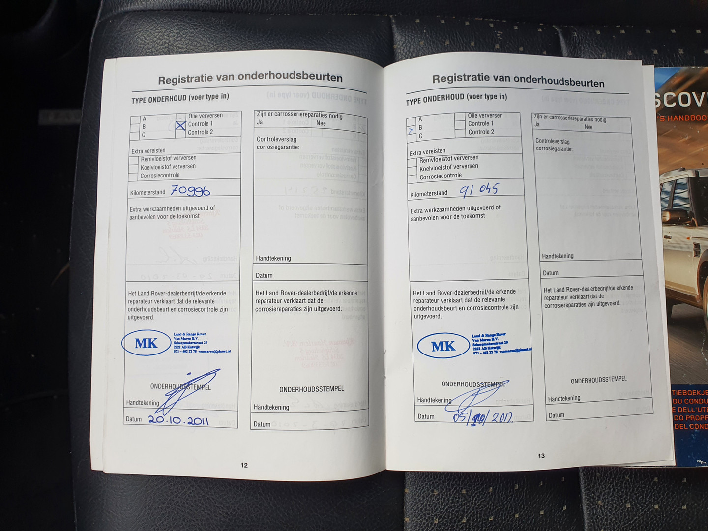 Land Rover Land Rover