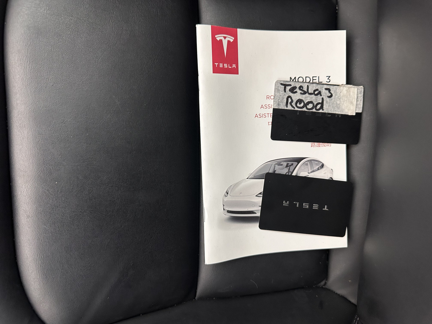 Tesla Tesla