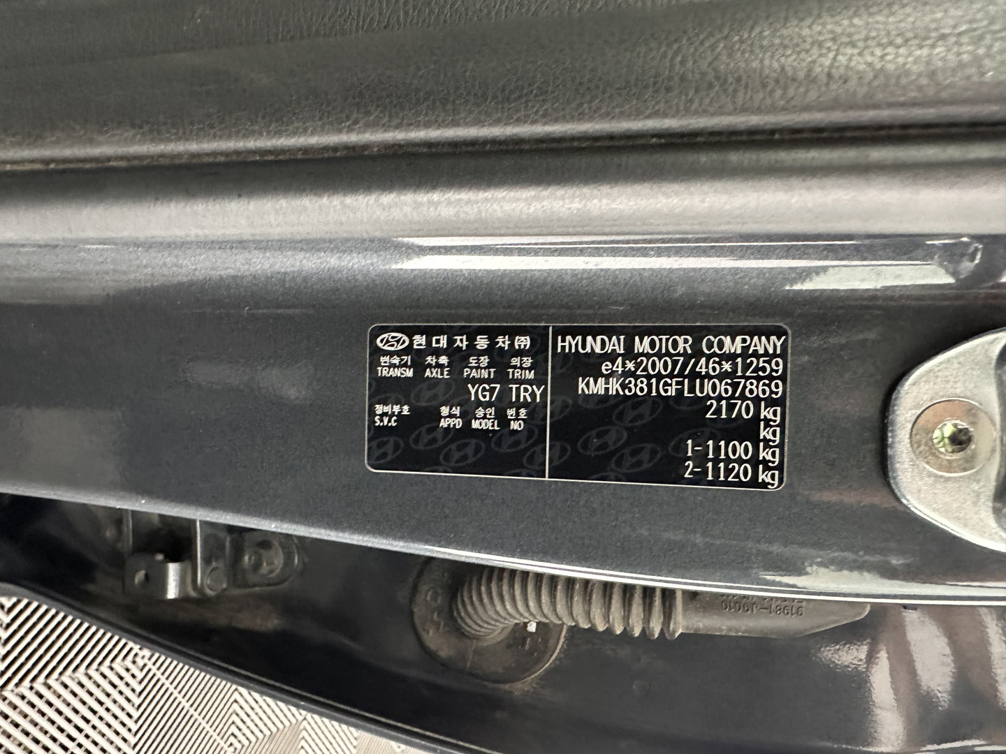 Hyundai Hyundai