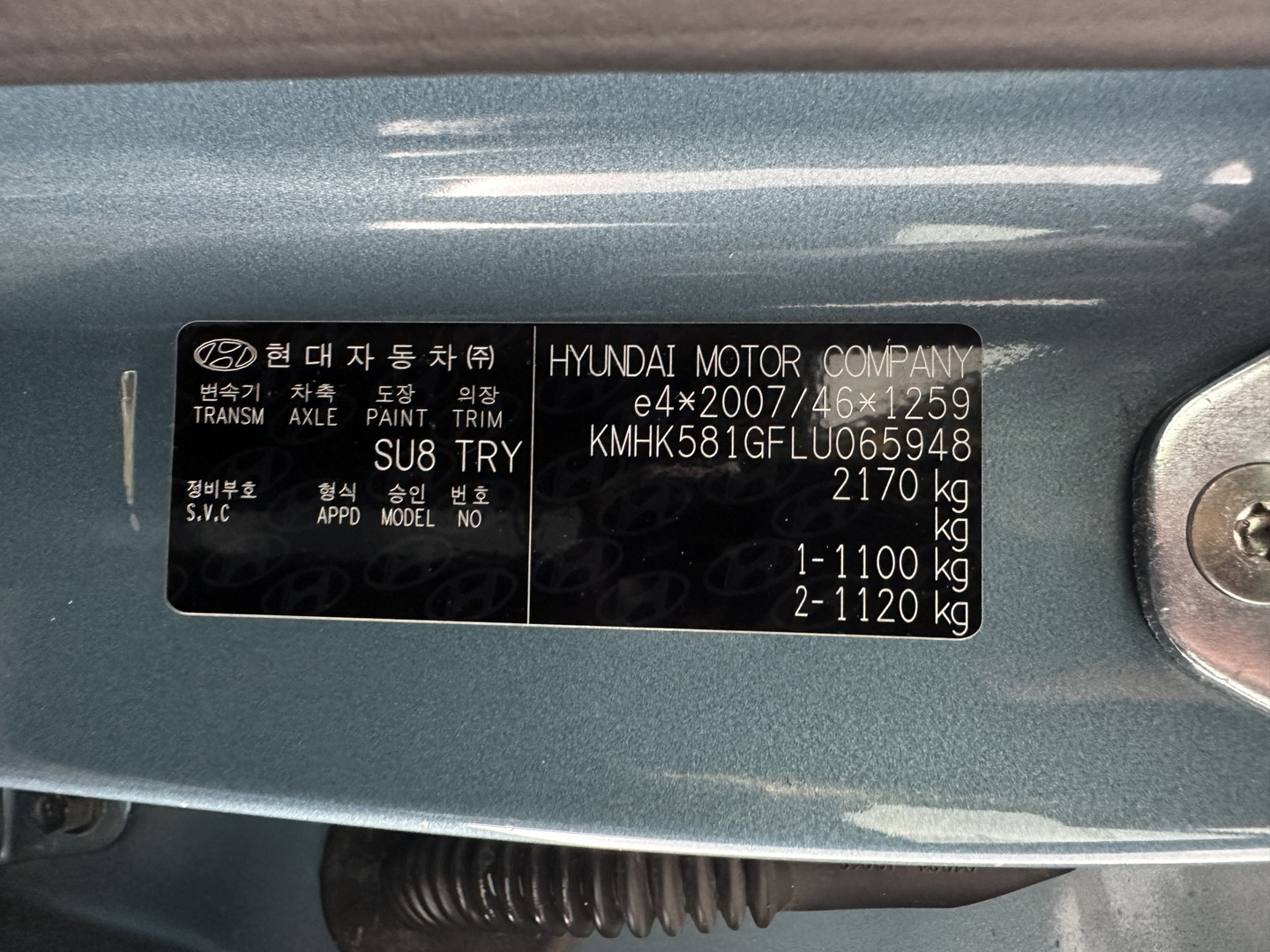 Hyundai Hyundai