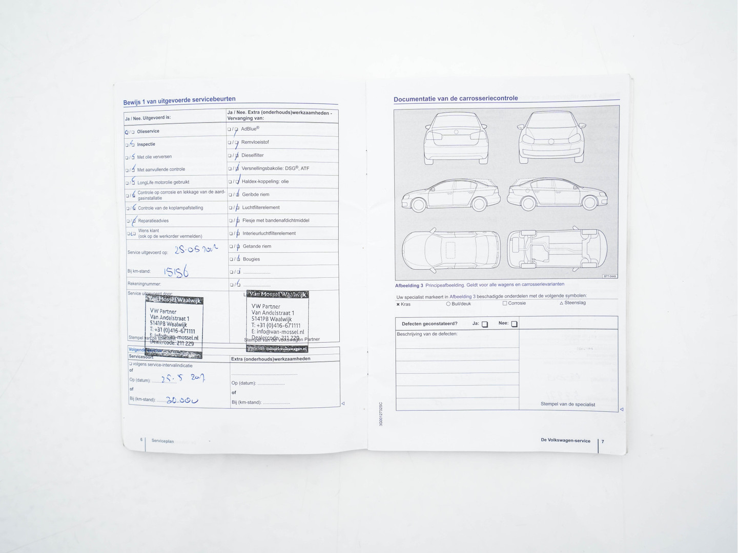 Volkswagen Volkswagen