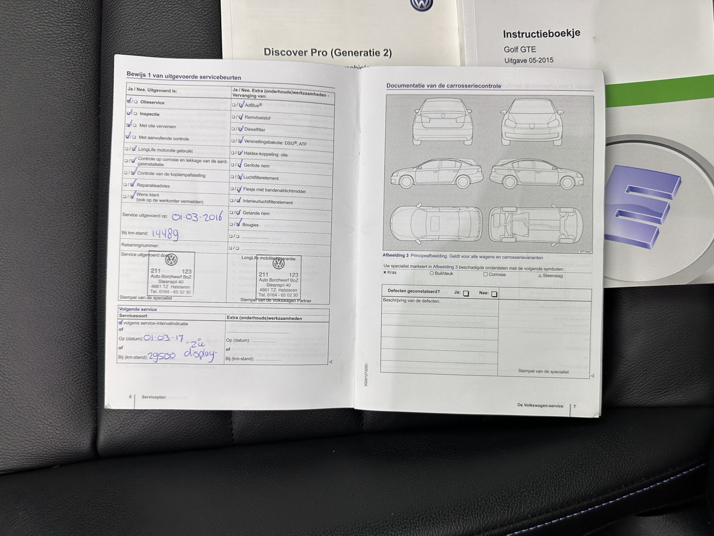 Volkswagen Volkswagen